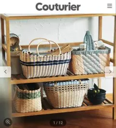 フェリシモ 夢中になって編めるお片付けに便利なかご