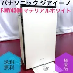 2025年最新】ジアイーノ 塩タブレットの人気アイテム - メルカリ