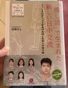 Item thumbnail for item 10ebdc2f-62eb-402f-9f78-db7103d9f5c7