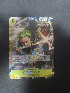 ST29-014 ロロノア・ゾロ SR パラレル ボーナスパック