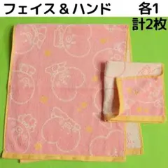 BT21 TATA フェイス&ハンド タオル2枚セット しまむら タタ V テテ