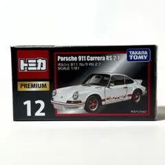【新品未開封】トミカプレミアム No12 ポルシェ 911 カレラ RS 2.7のサムネイル