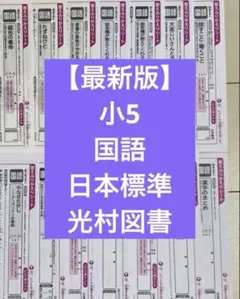 2026年最新】小学5年 カラーテストの人気アイテム - メルカリ