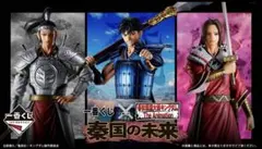 キングダム MASTERLISE フィギュア 3体セット