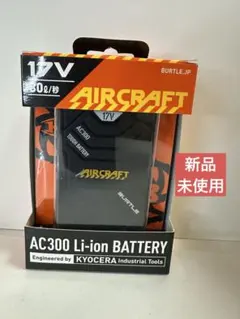 ひかり 新品　未使用　未開封　BURTLE 17v 5個 2026年最新】バートル バッテリー17vの人気アイテム - メルカリ