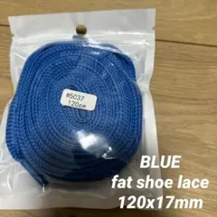 新品未使用送料無料　 fat shoe lace  ブルー　青