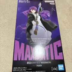 ワ*郎様 葬送のフリーレン フェルン フィギュア MAXIMATIC FERN