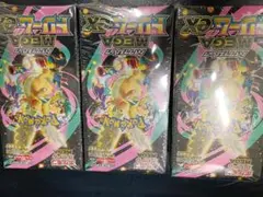 即送 3箱 MEGAドリームex 新品未開封 box シュリンク ポケモンカード