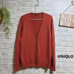 ユニクロ カーディガン ウール 無地 ゆったり 薄手 大きいサイズ 上品 XL