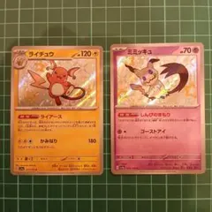 2026年最新】ミミッキュ S 色違いの人気アイテム - メルカリ