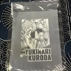 黒田雪成 弱虫ペダル展 1000円くじ Tシャツ - メルカリ