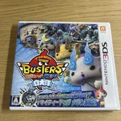 妖怪ウォッチ バスターズ 白犬隊