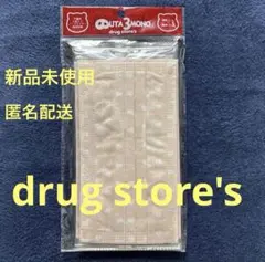 不織布マスク 5枚入り drug store's ドラッグストアーズ