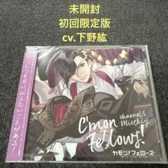 2026年最新】シチュcdの人気アイテム - メルカリ