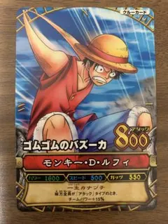 ワンピース ワンピーベリーマッチ モンキー・D・ルフィ カード