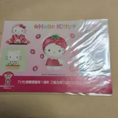 使い残り♡サンリオ ハローキティ♬.*フルーツダイカットメモ - メルカリ
