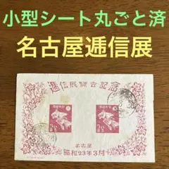 Item thumbnail for item c81cca9f-0fb2-4de1-be9b-76b1be9c98c8