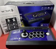 HORI リアルアーケード Pro.V3 隼 HAYABUSA
