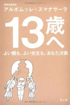 Item thumbnail for item 3c66554f-7194-4563-b135-1e7370ca76c5