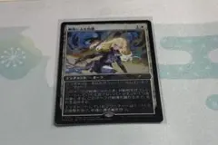 スタンダードカップ プロモ版 幽霊による庇護 日本語 FOIL仕様 スタンダードカップ プロモ版 幽霊による庇護 日本語 FOIL仕様 | Mercari