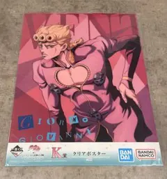 一番くじ ジョジョの奇妙な冒険 The Gathering of STARS