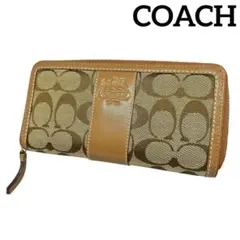 【COACH】 コーチ シグネチャー 長財布 レザー ラウンドファスナー