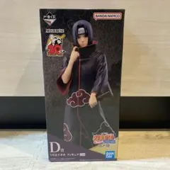 2026年最新】うちはイタチ フィギュア d賞の人気アイテム - メルカリ