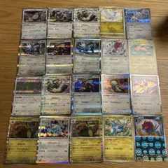 ポケモンカード 25枚セット ホロカード含む