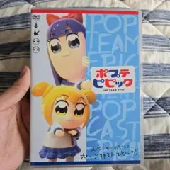 ポプテピピック スペシャルイベント～POP CAST EPIC!!～〈2枚組〉