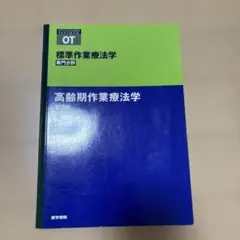 Item thumbnail for item 54fc0ed0-9312-4837-90df-34d0b906d9dd