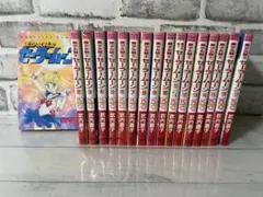 武内直子　6冊　セット　初版あり 初版多数] 美少女戦士セーラームーン 6巻セット武内直子 - メルカリ