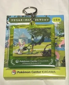 ポケモンセンター カガワ　香川　アクリルキーホルダー