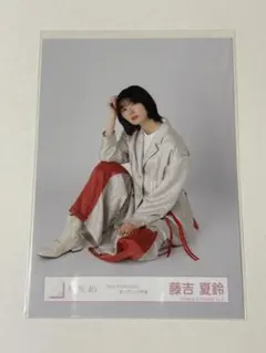 櫻坂46【藤吉夏鈴】生写真 2ndツアーOP