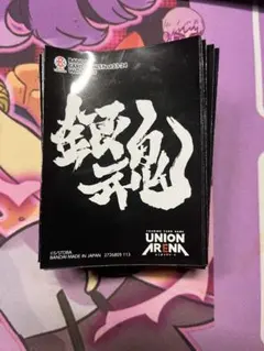 ユニオンアリーナ UNION ARENA