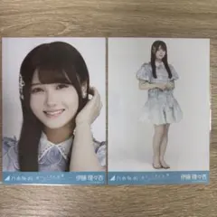 伊藤理々杏 ヨリ ヒキ セミコンプ おひとりさま天国 乃木坂46 生写真