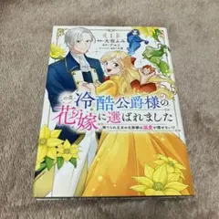 Item thumbnail for item e5f65ab8-fb0a-4c26-9ea5-537f4e6970e8