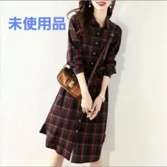 新品　チェックシャツワンピース