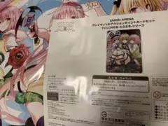 ユニアリ プレイマット&アクションポイントカードセット To LOVEる　未開封