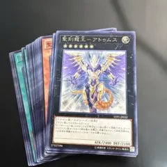 聖刻龍デッキパーツまとめ