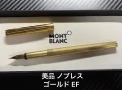 2026年最新】モンブランスリムラインの人気アイテム - メルカリ