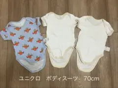 ユニクロ ボディスーツ 3点セット 70cm ミッフィー
