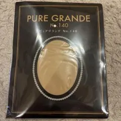 2026年最新】ダイアナ ピュアグランデの人気アイテム - メルカリ