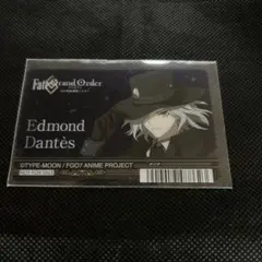 ⑬⑲fate fgo A.B-T.C 特典 カード 巌窟王 エドモン・ダンテス - メルカリ