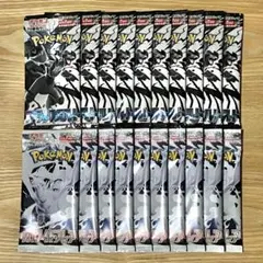 ポケカ ブラックボルト ホワイトフレア ※未開封 各10パック 計20パック