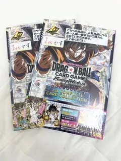 ドラゴンボールスーパーカードゲーム フュージョンワールド 1stCOMPLETE