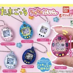 たまごっち シャカシャカ チャームコレクション セット
