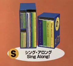 Disney シング・アロング ①