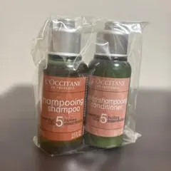 L'Occitane 旅行用シャンプーセット