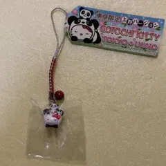 レア⭐︎ご当地キティ　東京限定　上野バージョン　パンダ　根付け　ストラップ