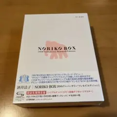 NORIKO BOX(30th Anniversary Mammoth Edition) - メルカリ